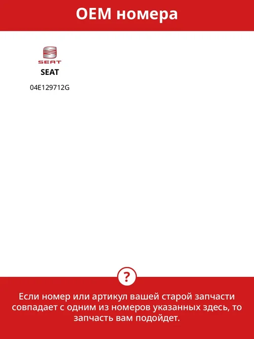 NSP Коллектор впускной 400x350x200 мм для VOLKSWAGEN, 400x350x200 мм, фото 2