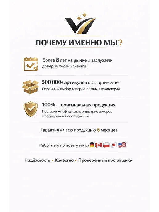NSP Коллектор впускной 400x350x200 мм для VOLKSWAGEN, 400x350x200 мм, фото 5
