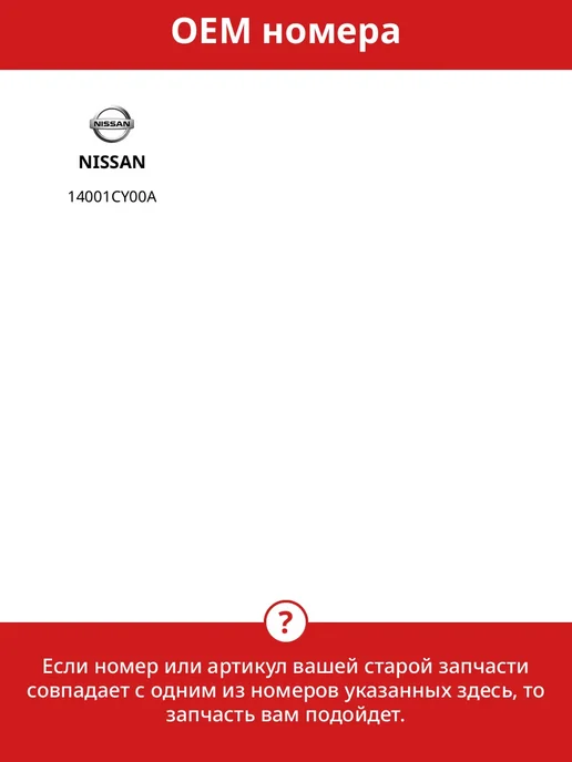 LUZAR Коллектор впускной для NISSAN BLUEBIRD SYLPHY QASHQAI, вариант, фото 2