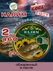 Интернет‑магазин Wildberries: широкий ассортимент товаров - скидки каждый день!