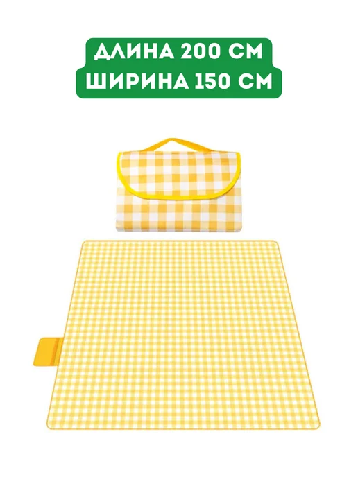 Tangosha Коврик для пляжа и пикника, зеленый, фото 3
