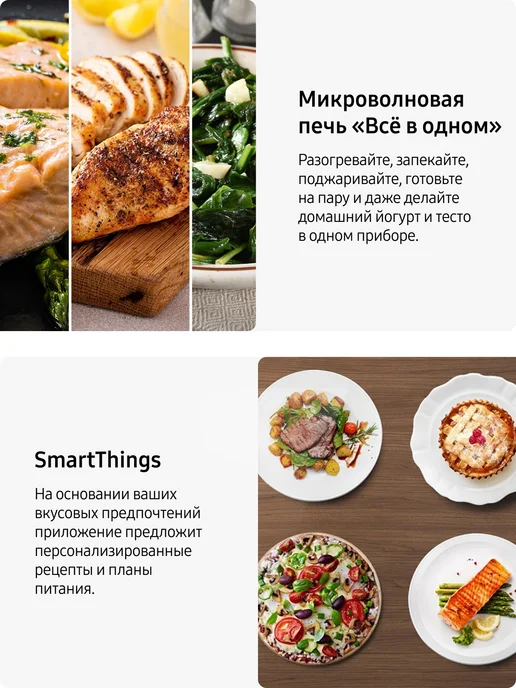 Samsung Микроволновая печь MC32DG7646KKBW с грилем, 900 Вт, Черная, 900 Вт, фото 3