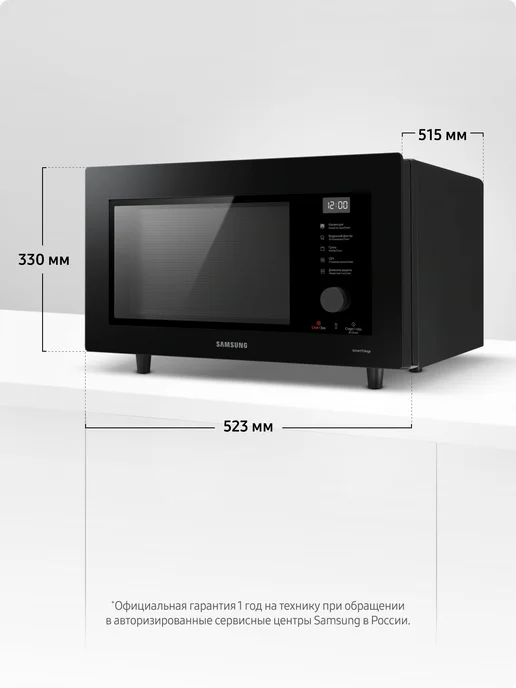 Samsung Микроволновая печь MC32DG7646KKBW с грилем, 900 Вт, Черная, 900 Вт, фото 7