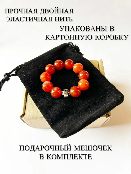 ЧЕТКИ ДЛЯ МОЛИТВЫ Православные четки из камня Гагат, черный, фото 4