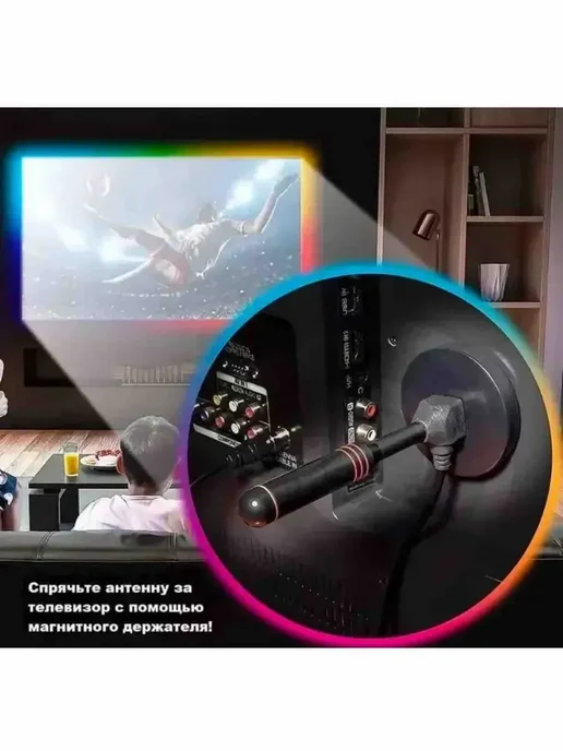 Антенна ТВ комнатная 110А с усилителем и поддержкой 1080p 4K, вариант, фото 3