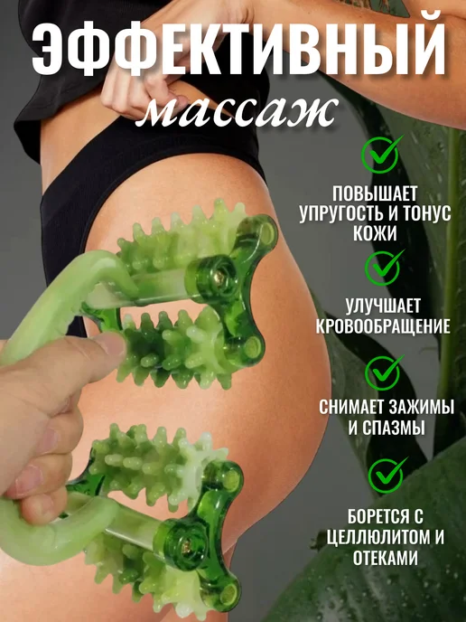 Массажер для тела, зеленый, фото 3
