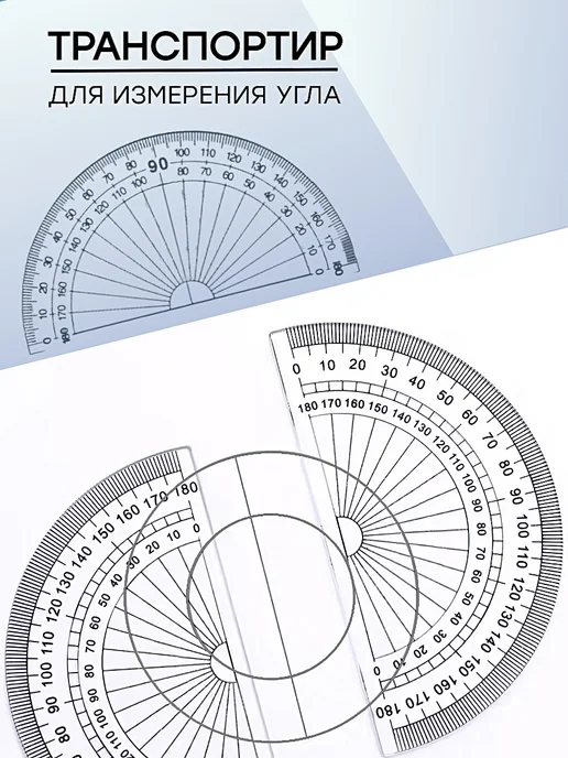 Compasses Fart Set Набор для черчения циркуль школьный, черный, фото 2