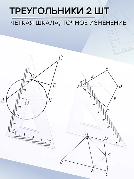 Compasses Fart Set Набор для черчения циркуль школьный, черный, фото 3