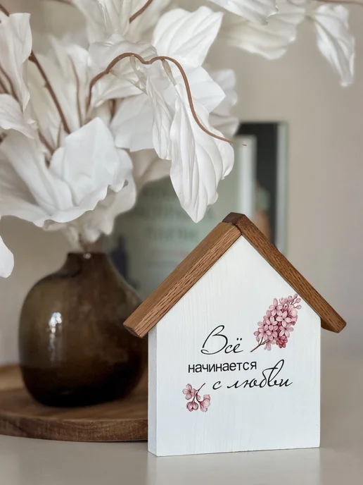 UytDecor Домик для декора, белый, фото 4