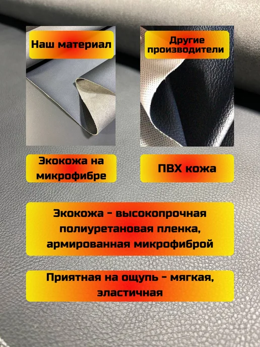 Чехол МКПП Toyota Avensis Тойота Авенсис, черный, фото 2