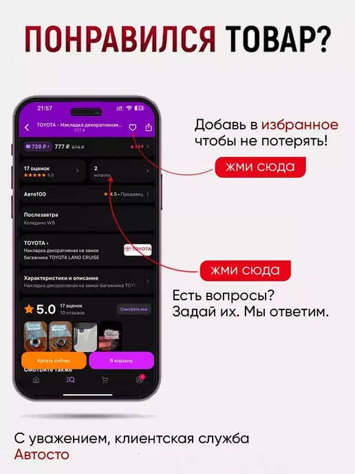Совок для мусора ООО "ПК ХозЦентр" большой с вертикальной, вариант, фото 2