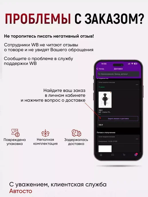 Совок для мусора ООО "ПК ХозЦентр" большой с вертикальной, вариант, фото 3