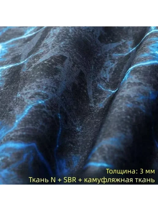 гидрокостюм для подводной охоты для 3мм, вариант, фото 4