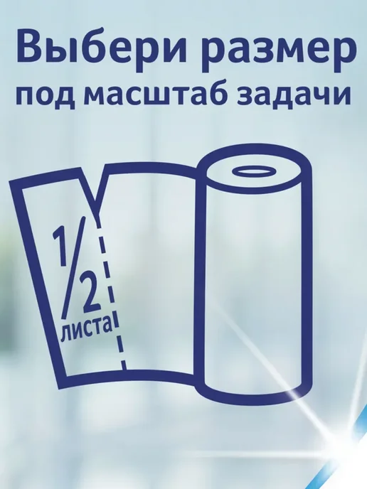 ZEWA Бумажные полотенца Зева 1 2 листа, 16 рулонов, вариант, фото 4