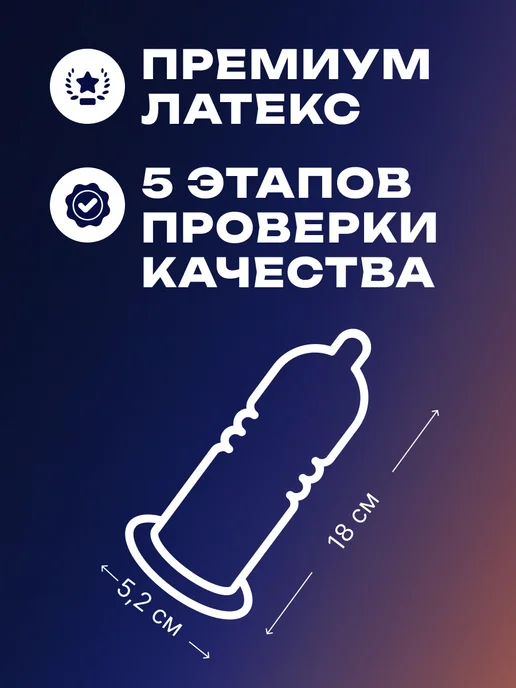 expert Презервативы с разогревающим эффектом Hot Love 15 шт, 15 шт, фото 5