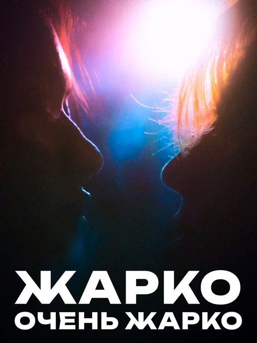 expert Презервативы с разогревающим эффектом Hot Love 15 шт, 15 шт, фото 8