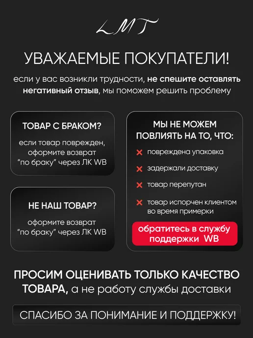 LMT Корсет вечерний нарядный на шнуровке и молнии, черный, фото 4