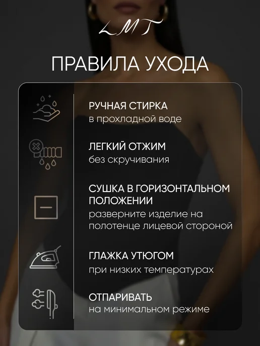 LMT Корсет вечерний нарядный на шнуровке и молнии, черный, фото 8