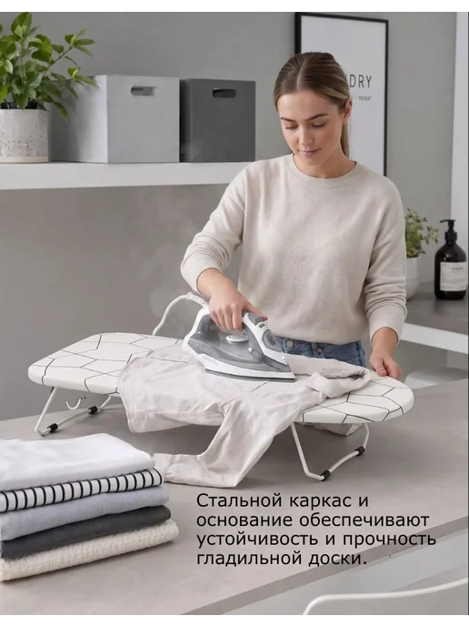 IKEA Гладильная доска настольная с крючком 73х32 см Икеа ЭЛЛЬ, 73x32 см, фото 2