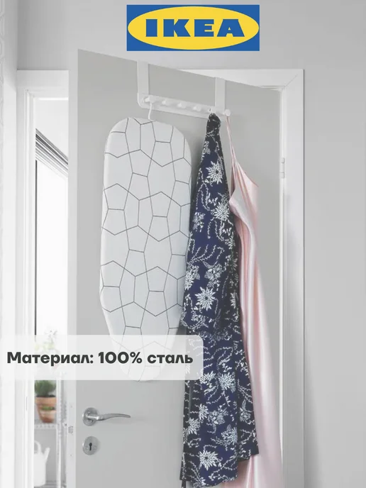 IKEA Гладильная доска настольная с крючком 73х32 см Икеа ЭЛЛЬ, 73x32 см, фото 4