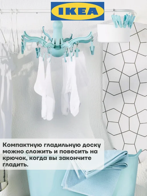 IKEA Гладильная доска настольная с крючком 73х32 см Икеа ЭЛЛЬ, 73x32 см, фото 5