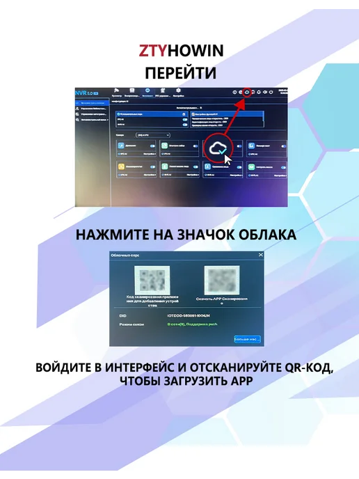 ztyhowin Видеонаблюдение комплект на 7 POE IP камеры 5Мп HDD 2TB, 2 ТБ, фото 5