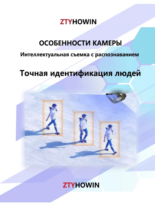 ztyhowin Комплект из 5 камеры видеонаблюдение POE 5Мп HDD 2TB, 2 ТБ, фото 8