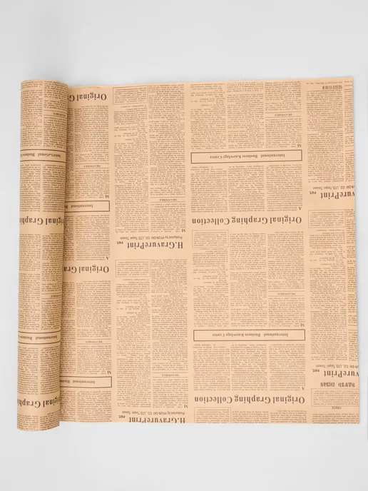 NOVA Atelier Бумага упаковочная 4 листа (50*70) и лента в подарок, 50x70, фото 7
