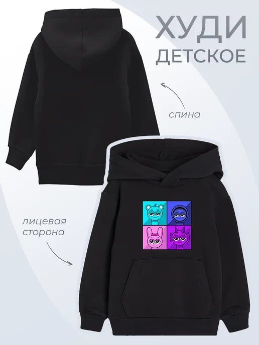 Каждому Своё Kids Детское Худи Игра Спрунки Мультяшные Животные Капюшон, голубой