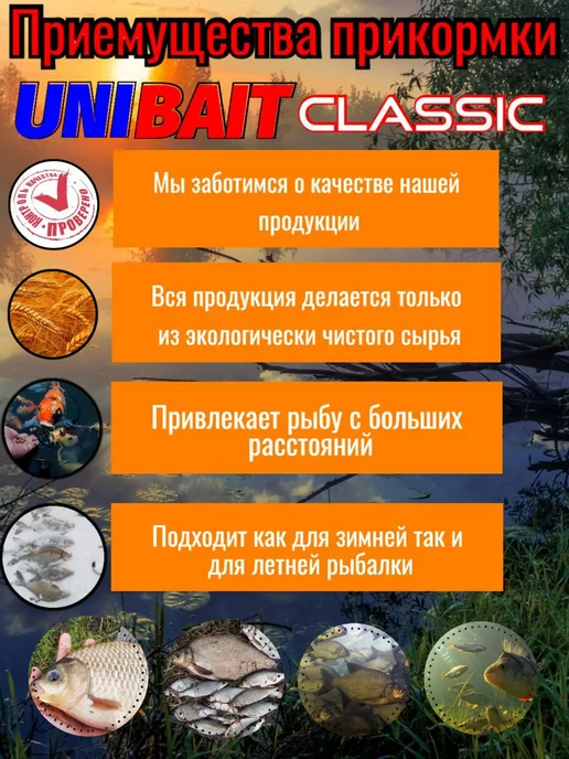 Рыбалка здесь Прикормка для рыбалки, вариант, фото 2