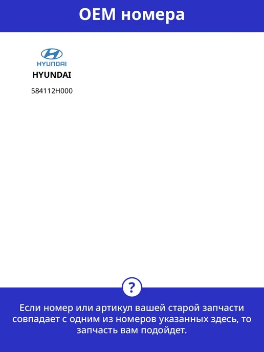 SANGSIN BRAKE Барабан тормозной для Hyundai Kia, вариант, фото 2