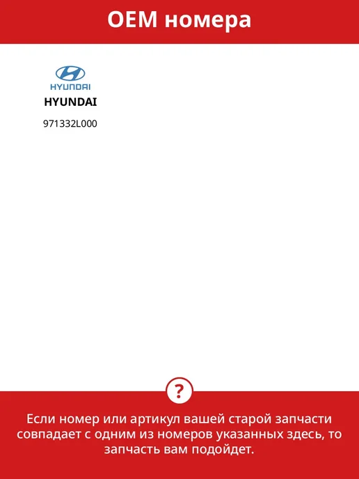 LUZAR Осушитель системы кондиционирования для GENESIS HONDA, вариант, фото 3