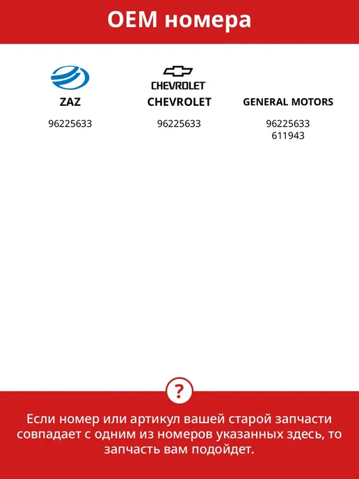 LUZAR Осушитель системы кондиционирования для CHEVROLET DAEWOO, вариант, фото 2