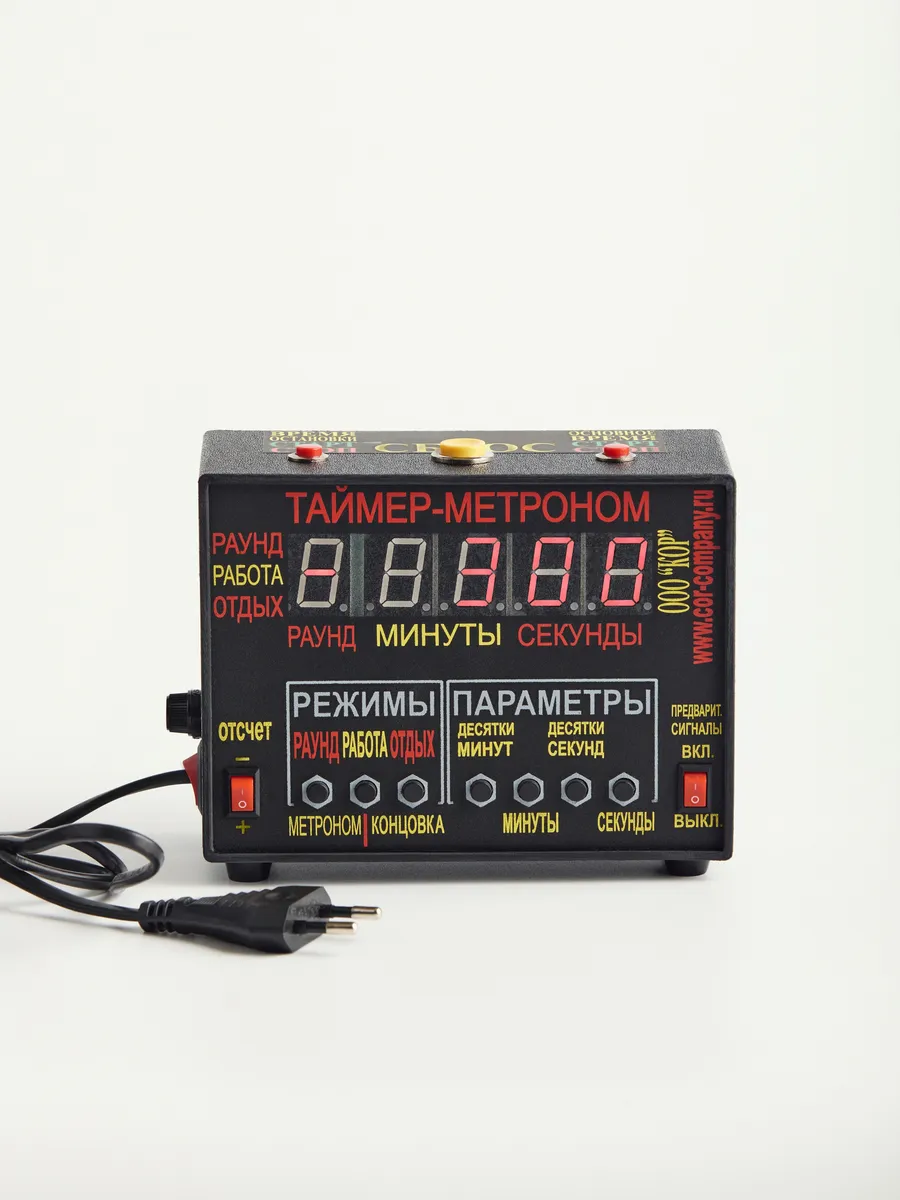 Спортивный таймер метроном для бокса