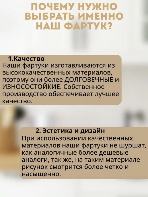 ТК "ФАВОРИТ ТЕКСТИЛЬ" Фартук кухонный поварской рабочий, коричневый, фото 2