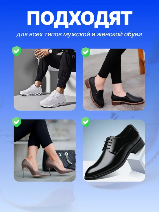 vygoda.store Пяткоудерживатели для обуви, подпяточник, вариант, фото 2