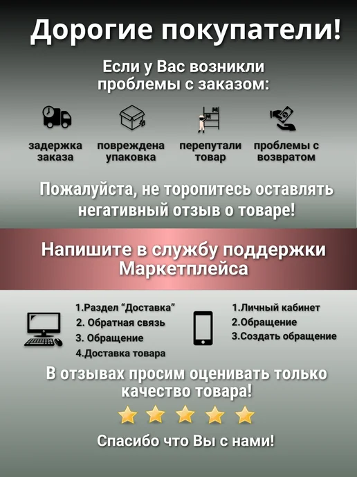 vygoda.store Пяткоудерживатели для обуви, подпяточник, вариант, фото 6