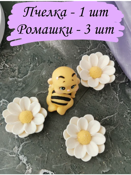 КоНаСе Съедобные украшения для торта, черный, фото 3