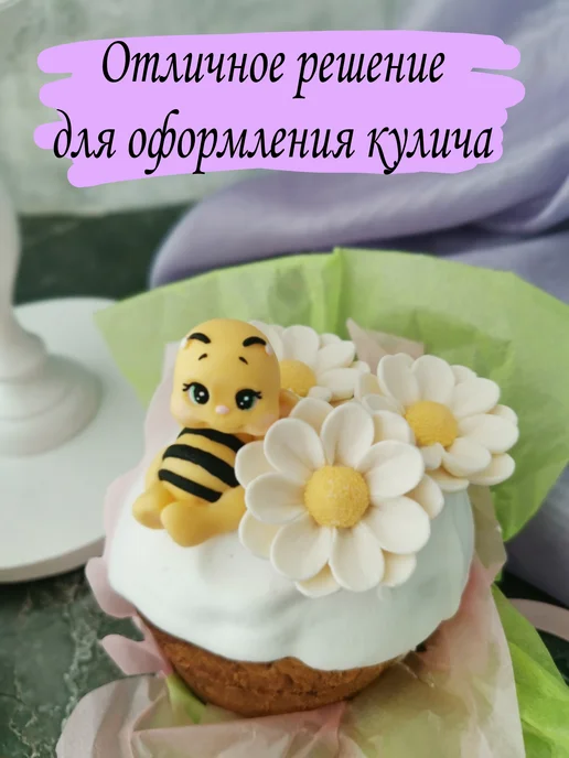 КоНаСе Съедобные украшения для торта, черный, фото 6