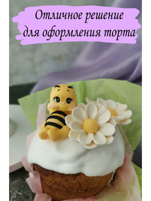 КоНаСе Съедобные украшения для торта, черный, фото 8