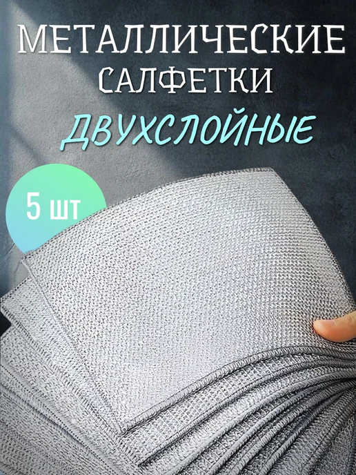 ТУНЯ Салфетка для мытья посуды, серый, фото 2