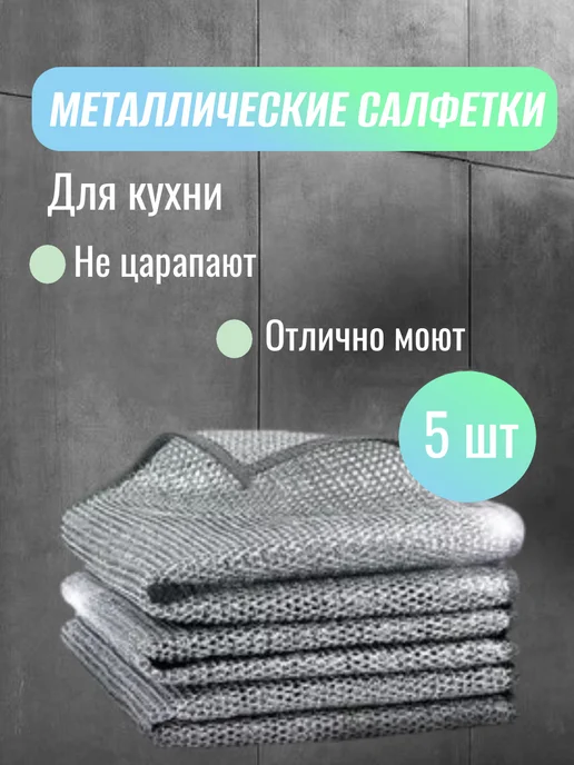 ТУНЯ Салфетка для мытья посуды, серый, фото 3