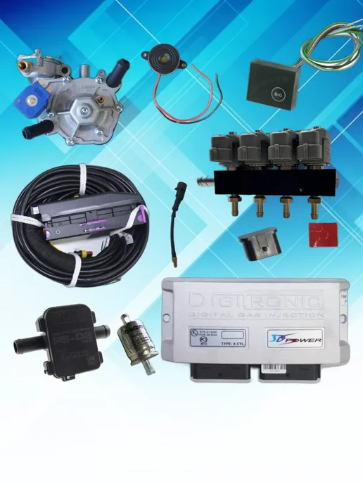 DIGITRONIC Комплект 3D Power 4 цилиндровый, вариант, фото 2