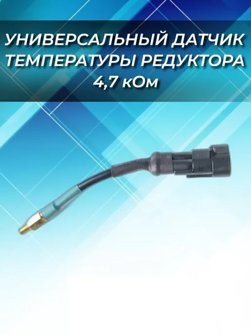 DIGITRONIC Комплект 3D Power 4 цилиндровый, вариант, фото 6