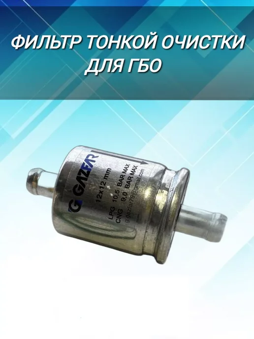DIGITRONIC Комплект 3D Power 4 цилиндровый, вариант, фото 8