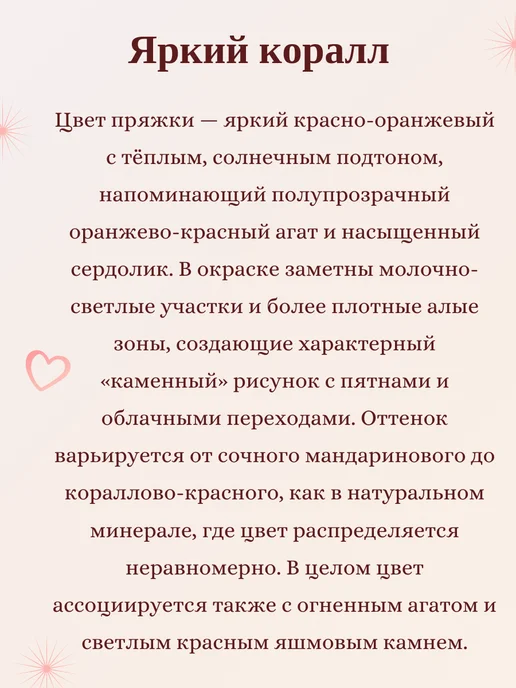 madam Пряжкина Зажим-пряжка для платка, шарфа и одежды, оранжевый, фото 2
