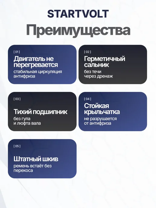 Насосы воздушные насос дополнительный печки, вариант, фото 2