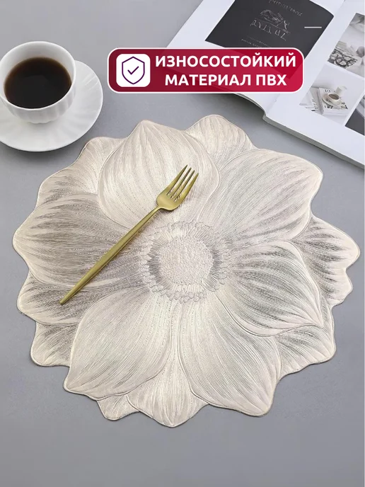 LGK Салфетки на стол под тарелки сервировочные плейсматы 4 шт, 4 шт, фото 2