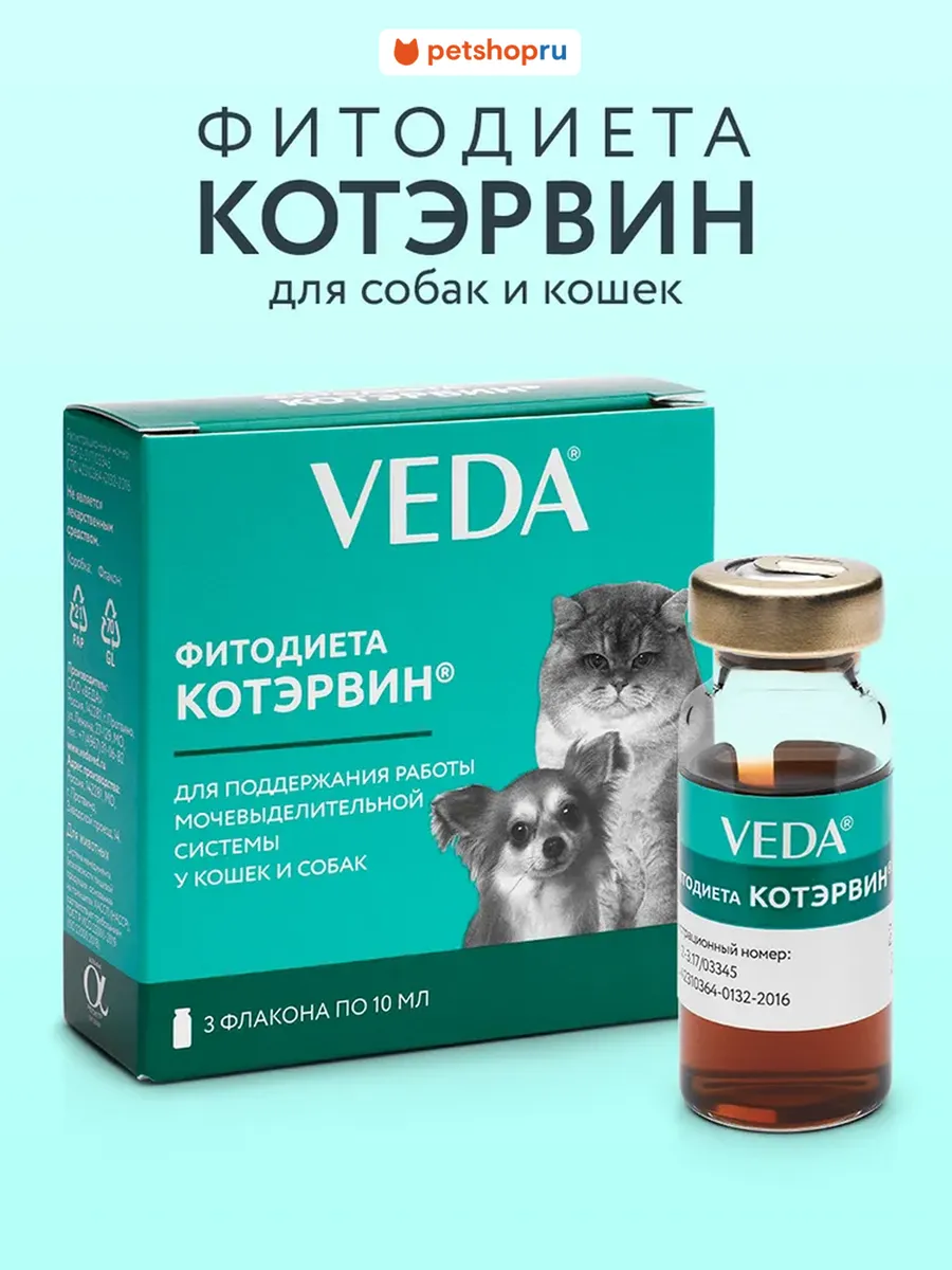 Фитодиета Котэрвин для лечения и профилактики МКБ