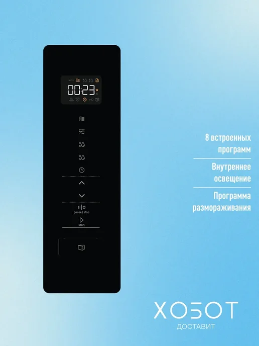 Gorenje Встраиваемая микроволновая печь BM201SG3BG, черный, фото 3